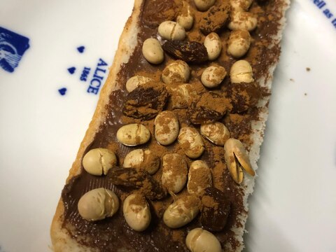 煎り大豆とレーズンのチョコシナモントースト